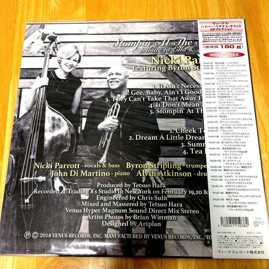 LPレコード　サヴォイでストンプ　ニッキ・パロット　完全限定盤