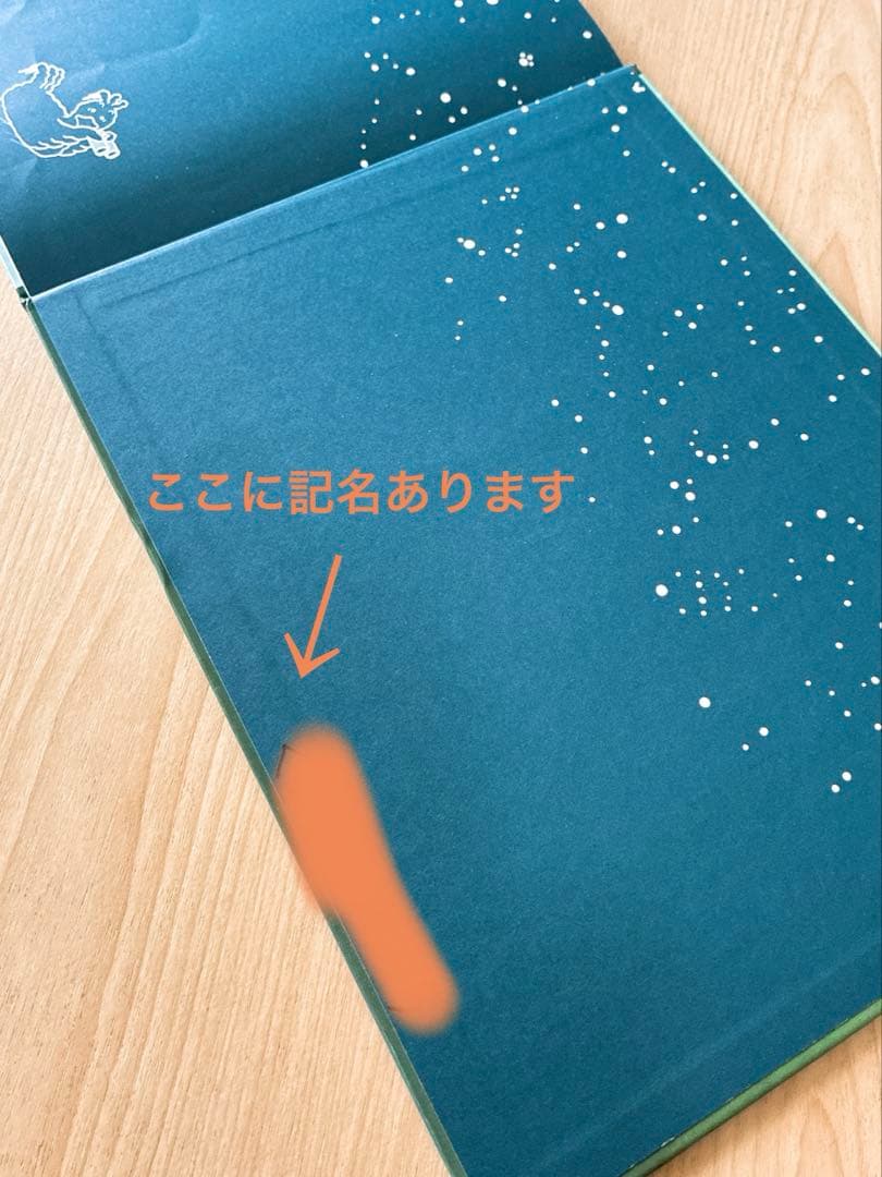 バムとケロシリーズ　かばんうりのガラゴ ぶーちゃんとおにいちゃん　島田ゆか