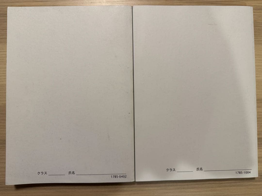 数学実戦講座Ⅰ/Ⅱ問題集第1部、第2部セット