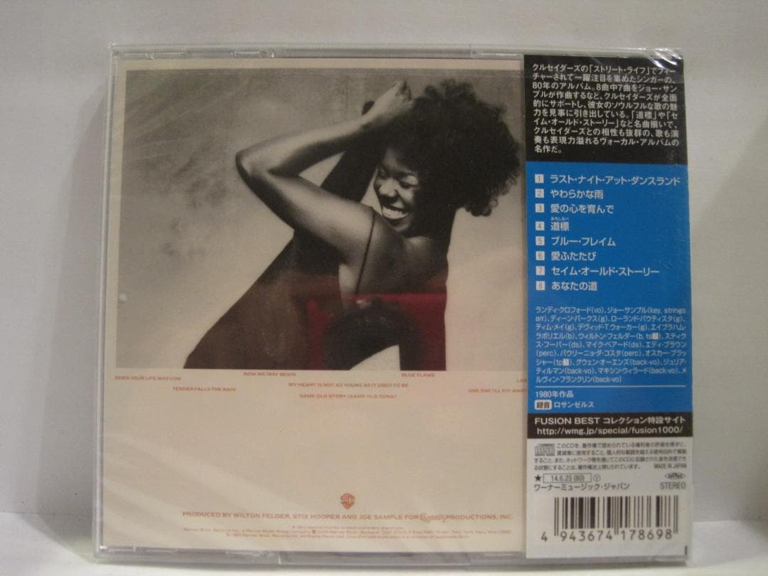 ランディ・クロフォード[道標（みちしるべ）]