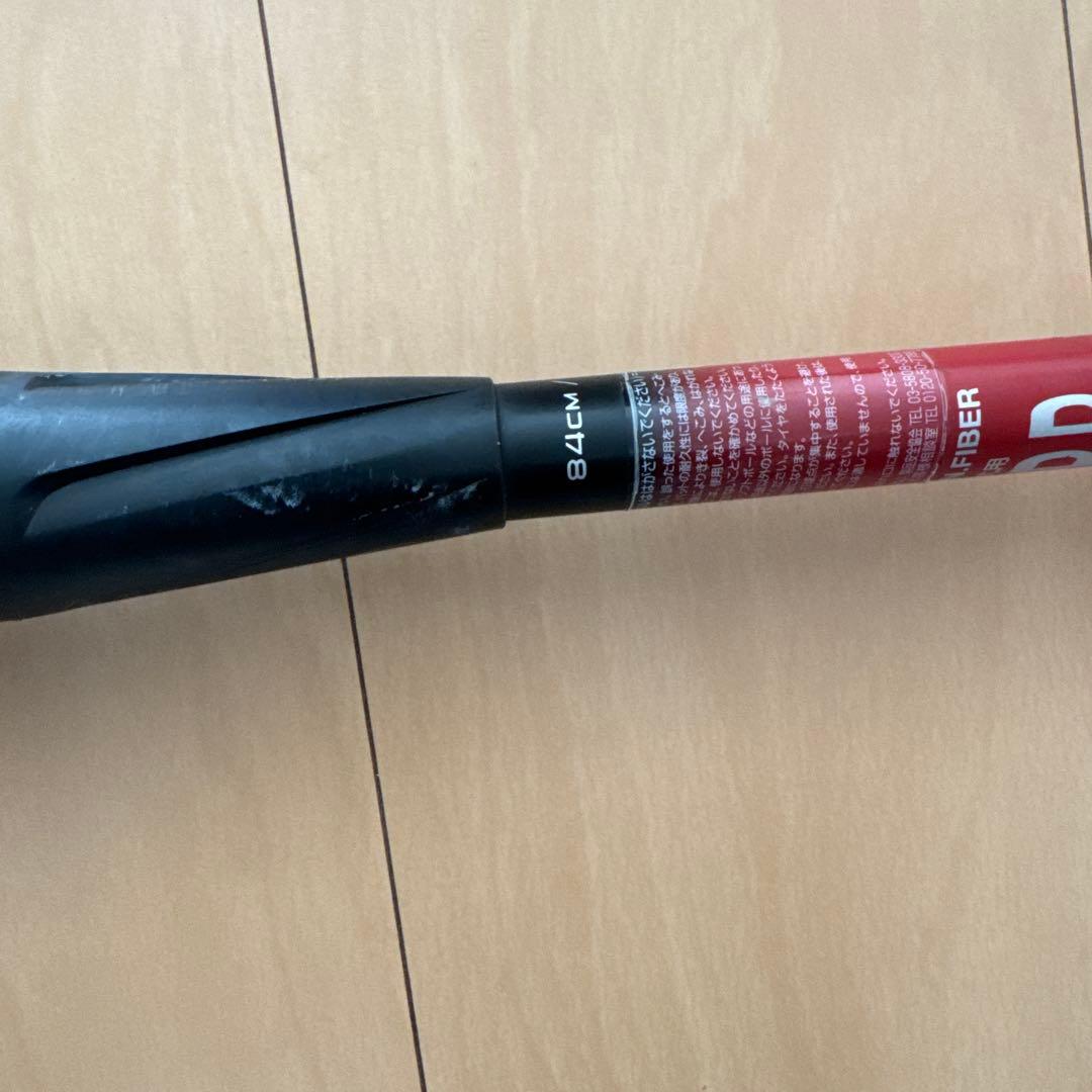 SSK MM23 84cm袋あり