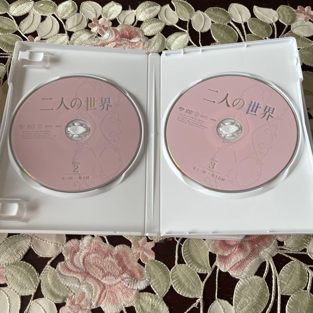 木下恵介アワー 二人の世界 DVD-BOX〈5枚組〉