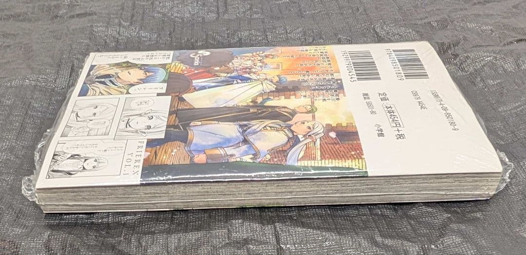 初版 葬送のフリーレン 1巻 シュリンク