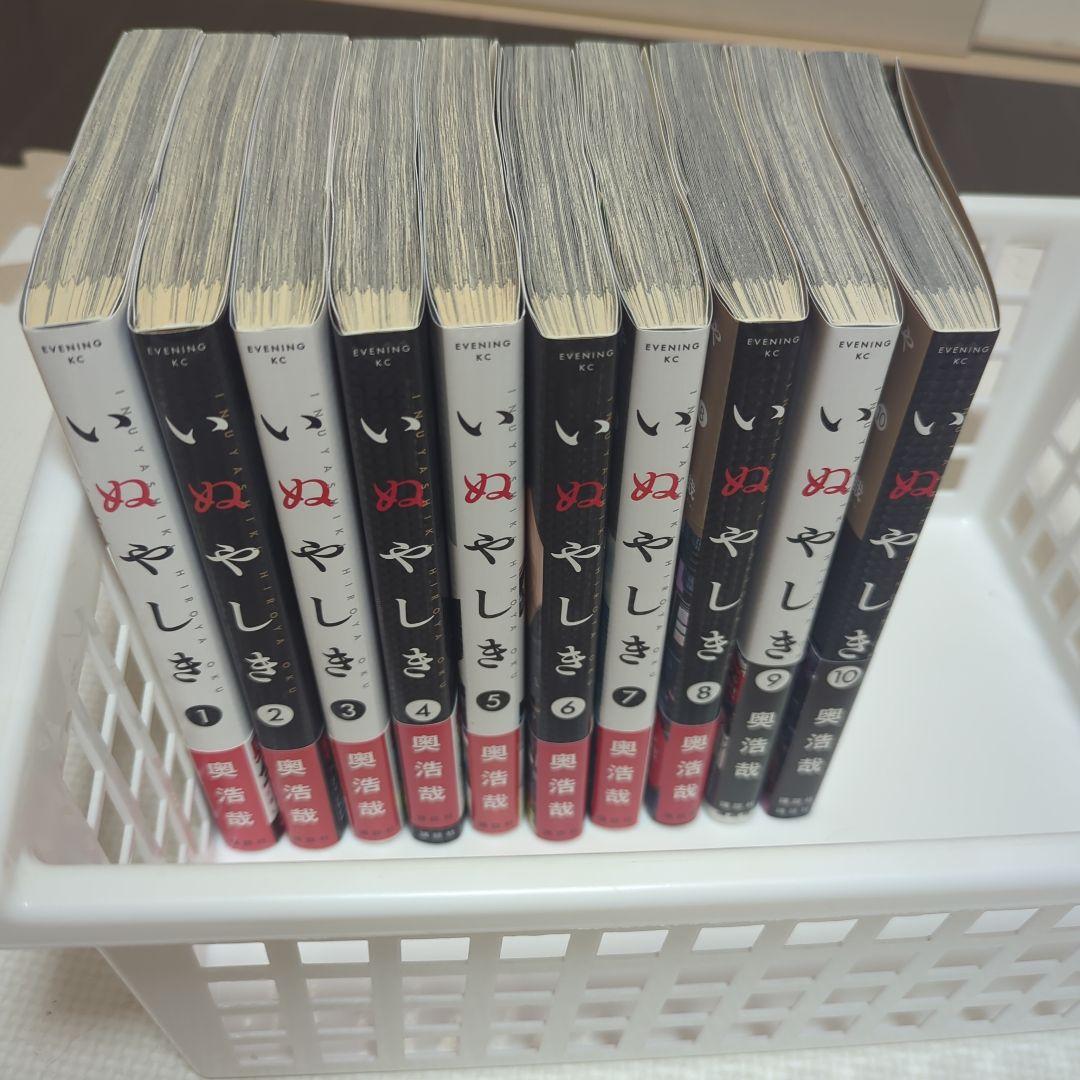 岡浩哉　ガンツ　いぬやしき　ギガント