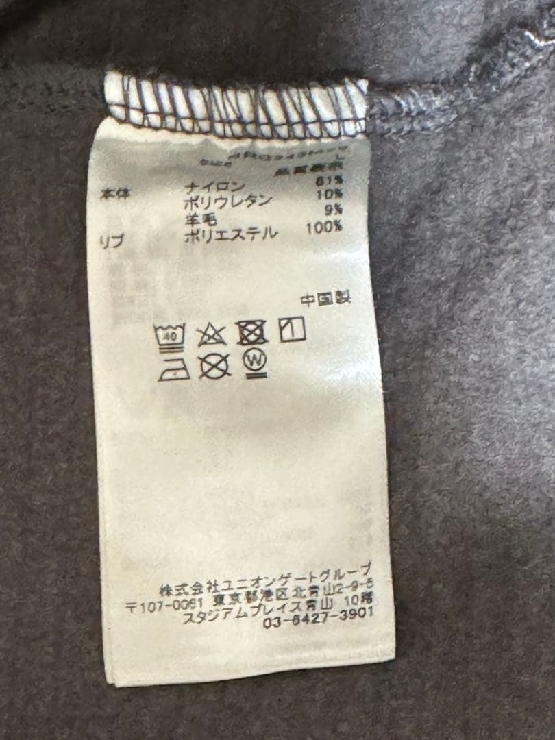 ブリーフィング ：ストームフリースパーカー