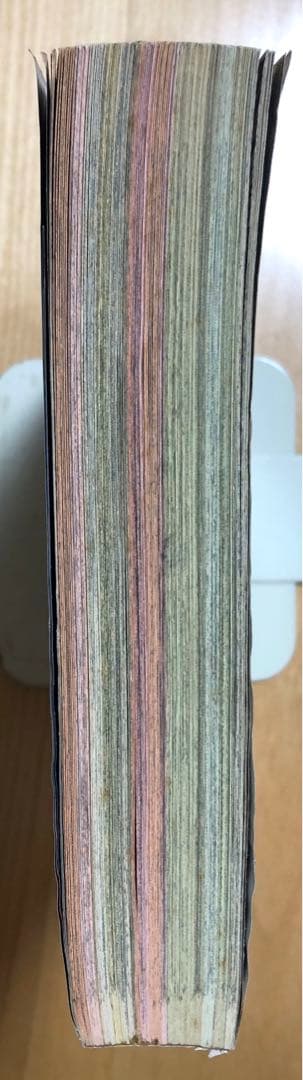 【週刊少年ジャンプ】1999年4月26日号　No.20 集英社