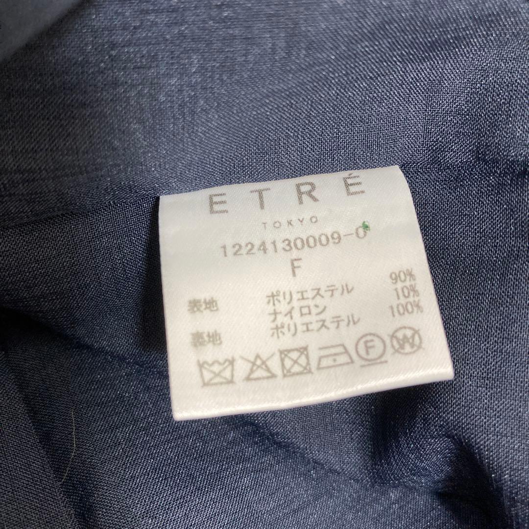 ETRE TOKYO エトレトウキョウ　ギャザーボリュームワンピース