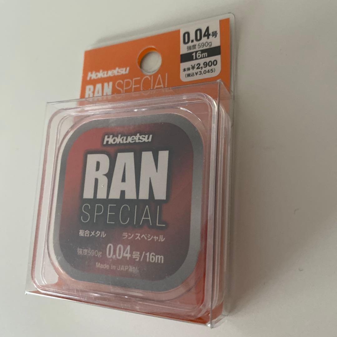 【新品未開封】Hokutetsu RAN SPECIAL 釣り糸4点セット