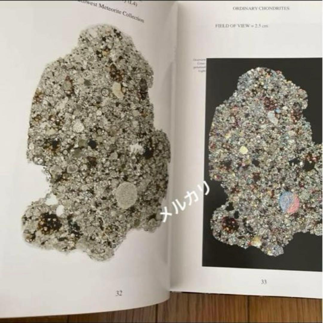 洋書 A Color Atlas of Meteorites