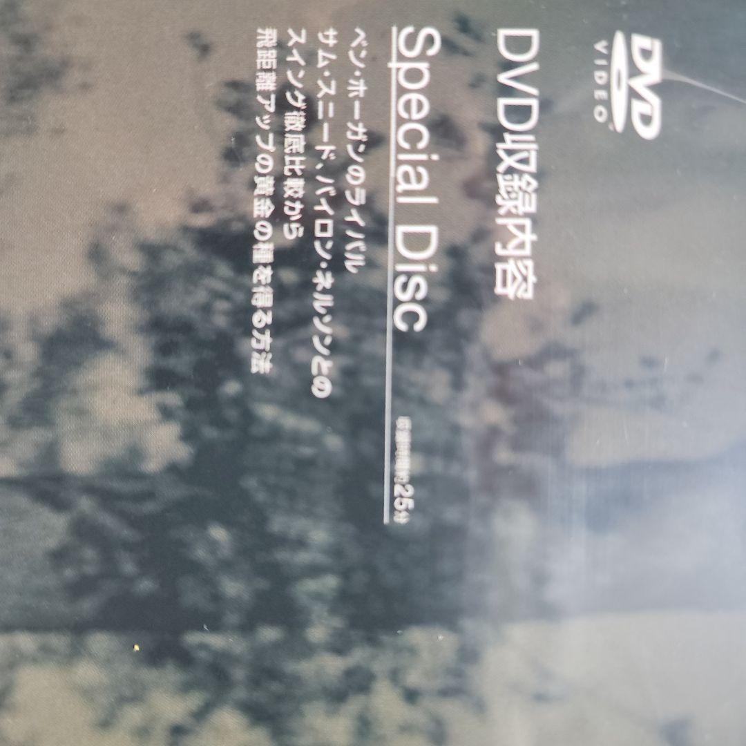 ザ・江連忠のエフォートレスパワー＋ベン・ホーガンの永久不滅のパワードライブ理論