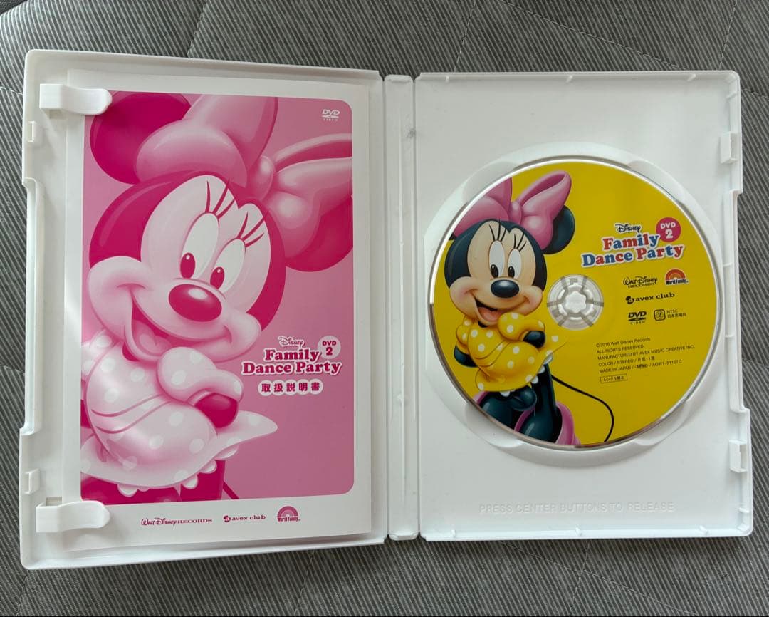 キッズ・ファミリー DWE Family Dance Party DVD &CD