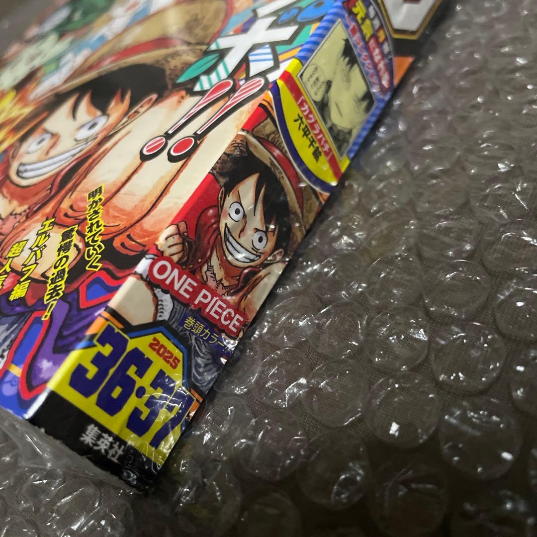 週刊少年ジャンプ2025年36・37合併号ワンピース　ポケモンコラボ　8月18日