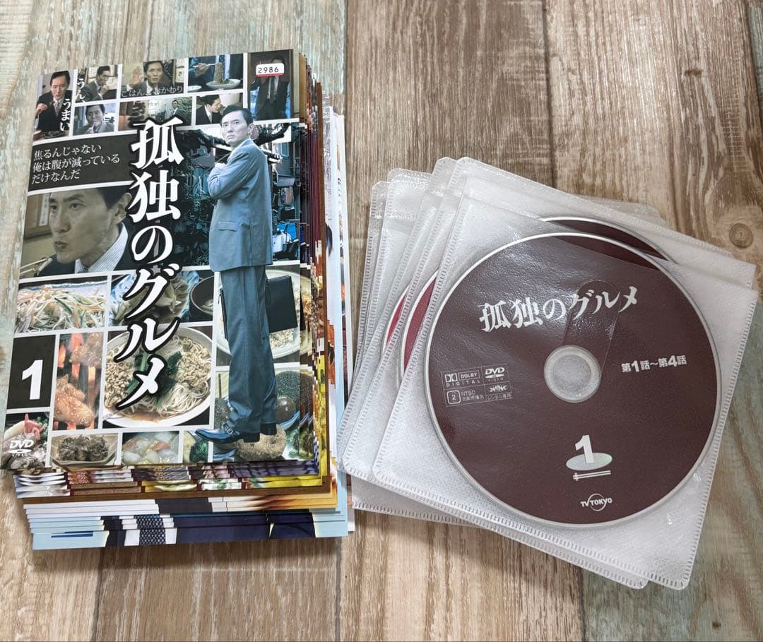 「孤独のグルメ シリーズ」　DVD 全21巻セット ドラマ