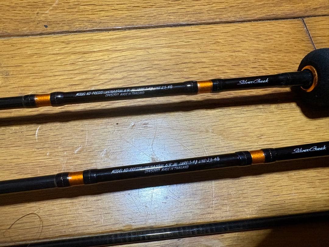 ダイワ　シルバークリーク プレッソルキナ　69UL