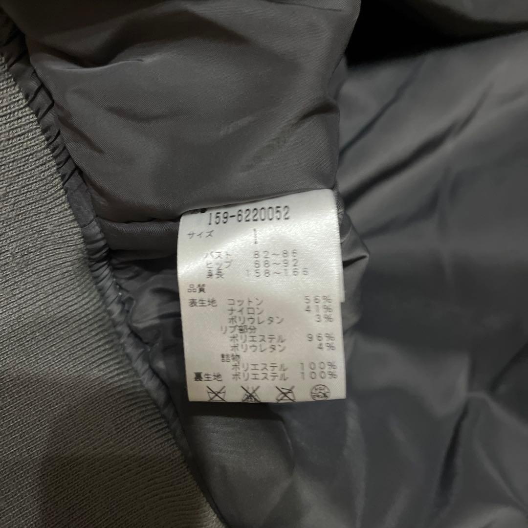 美品MASTERBUNNY EDITION MA-1 ジャケット