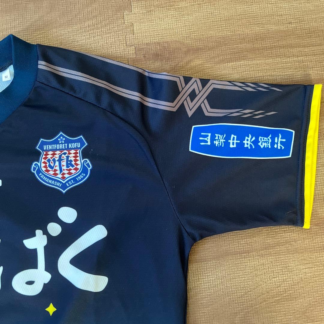 ヴァンフォーレ甲府　2016年夏季限定ユニフォーム　Mサイズ