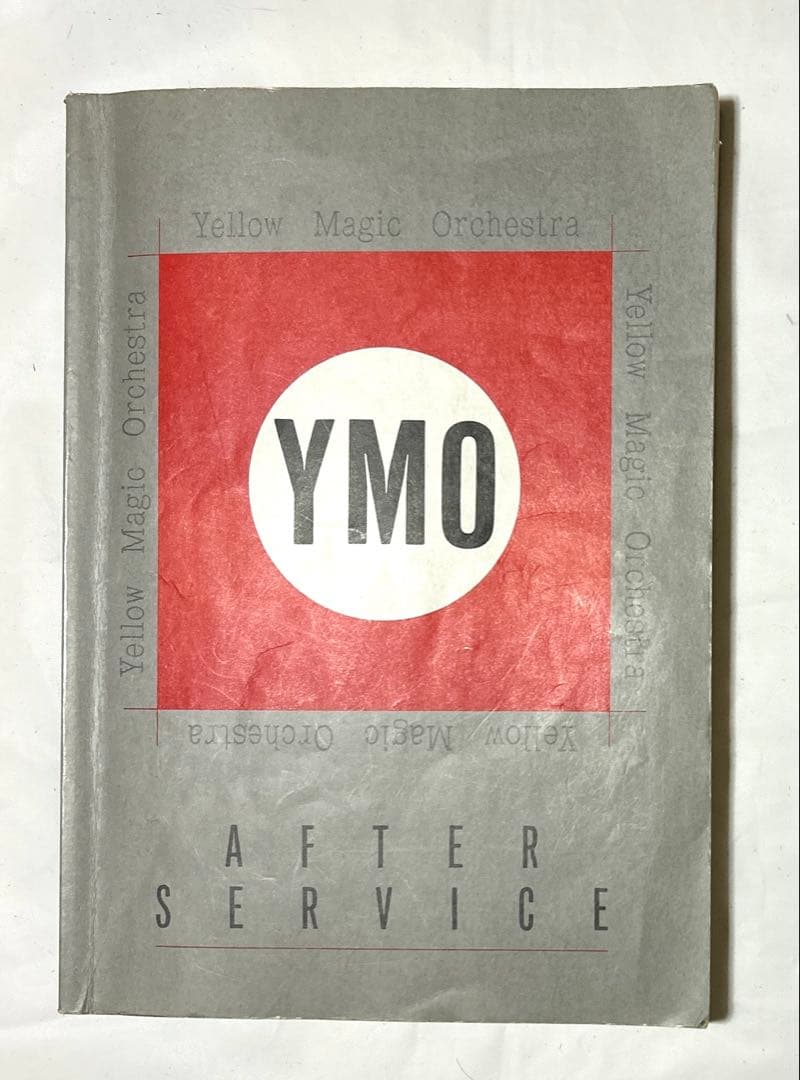 YMOバンドスコア・ピアノソロ等 6冊セット