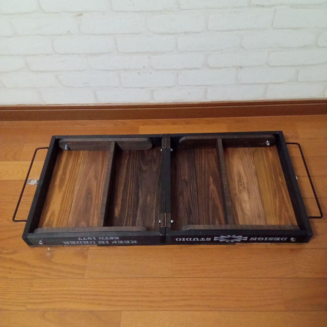 【ハンドメイド】男前折り畳みローテーブル・フォールディングテーブル