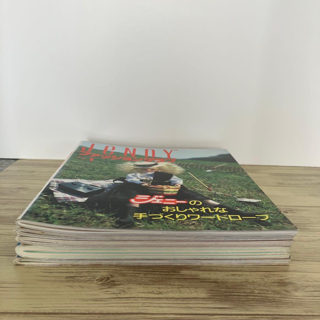 JENNYファッションクラブno.1〜5まとめ売り