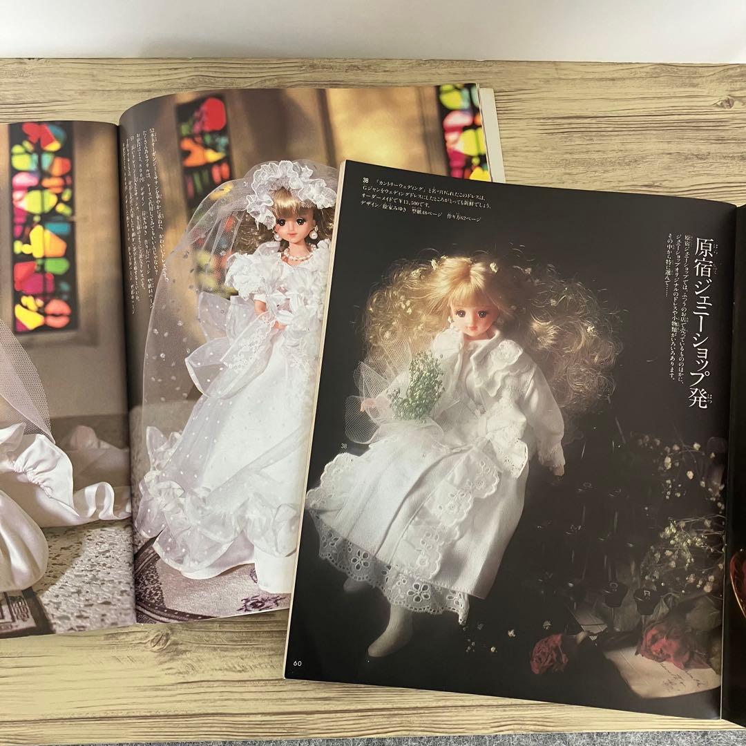 JENNYファッションクラブno.1〜5まとめ売り