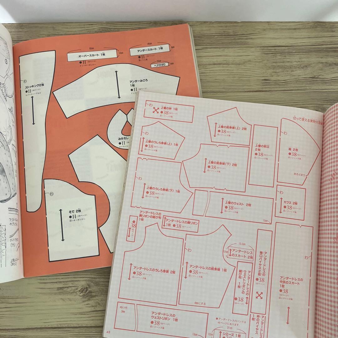 JENNYファッションクラブno.1〜5まとめ売り