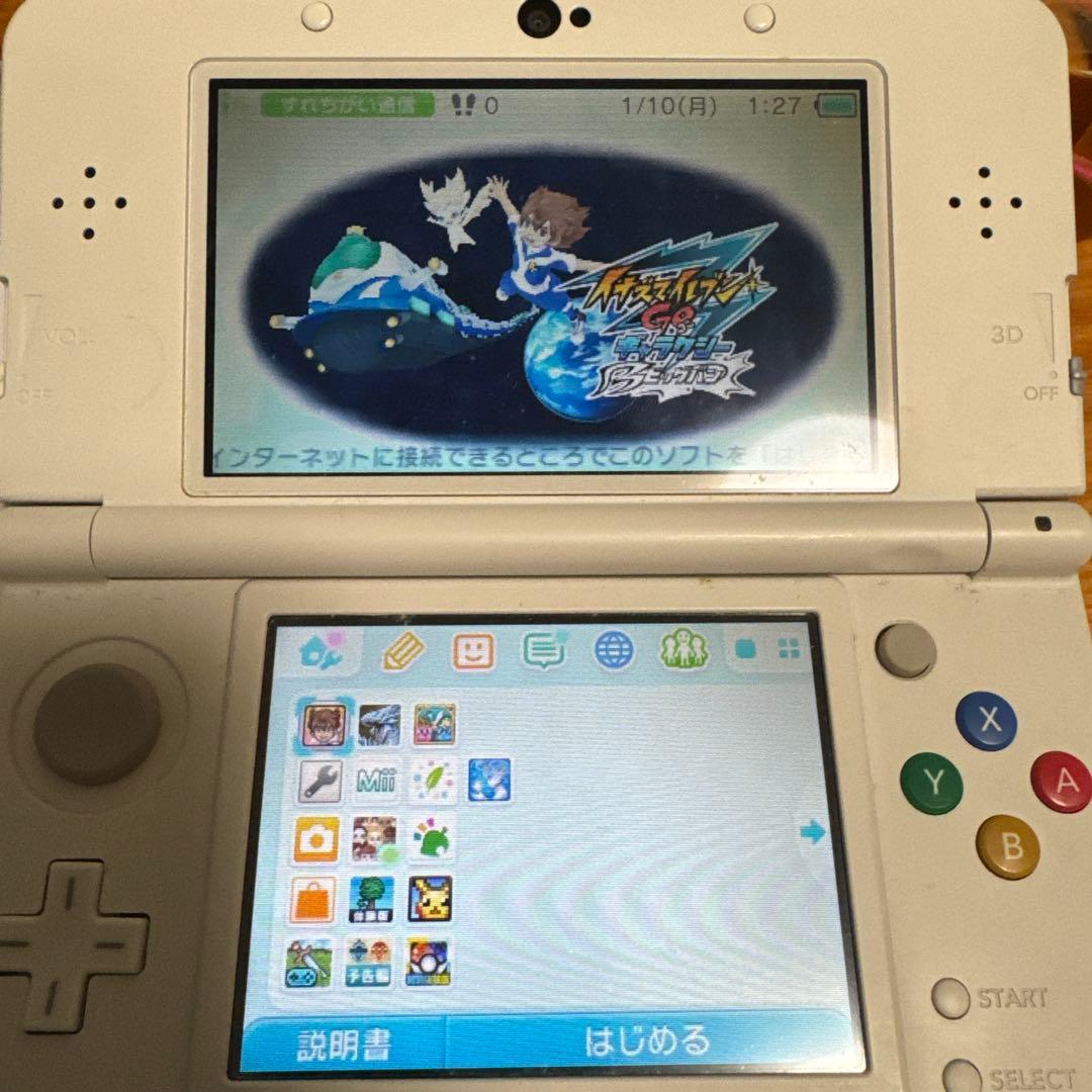 イナズマイレブンGOギャラクシー ビッグバン　ソフト