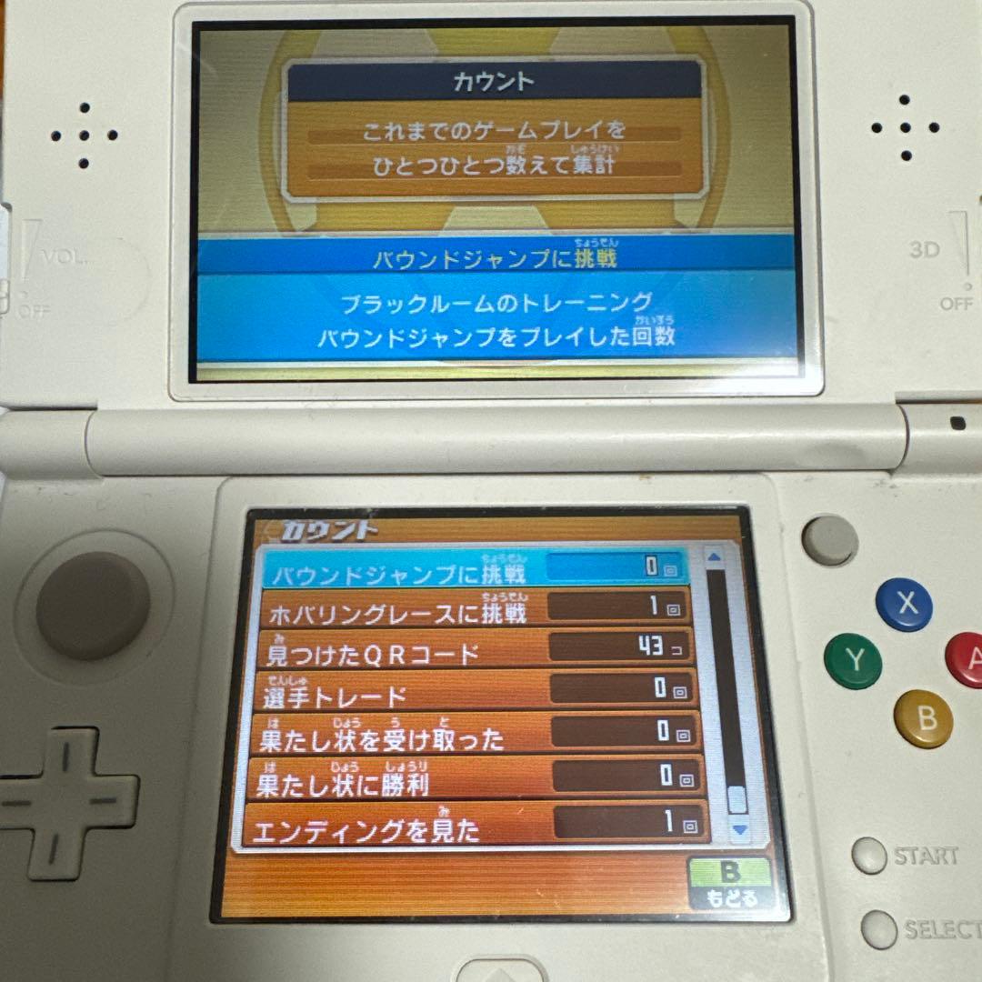 イナズマイレブンGOギャラクシー ビッグバン　ソフト