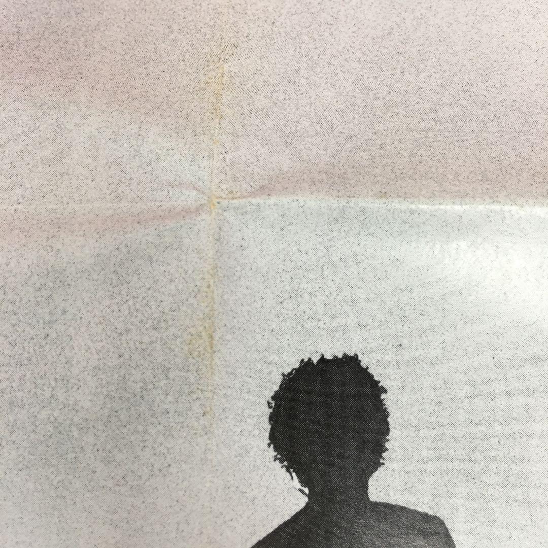 【P10537】捧げもの／サグラド・コラソン・ダ・テッラ