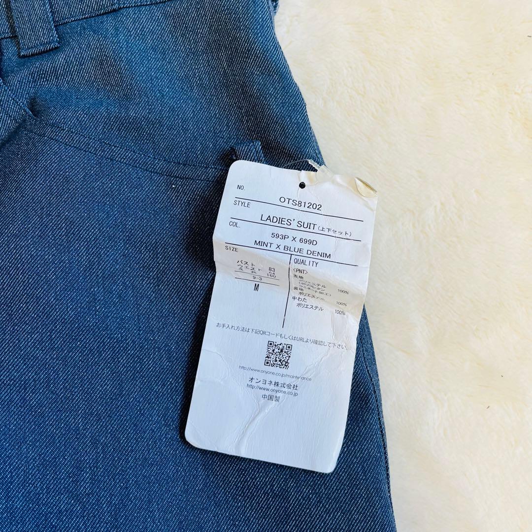 【美品✨】【パンツ新品✨】ONYONE製　onethree オンヨネ13 上下M