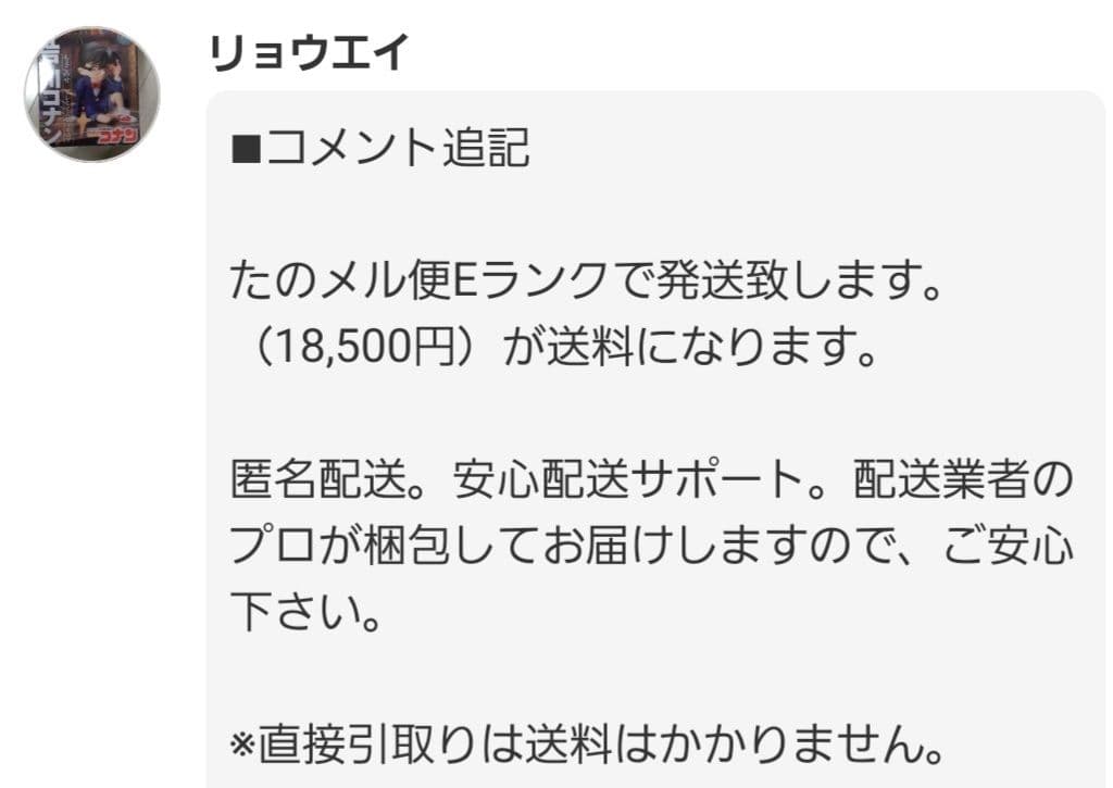 【直接引取り限定】　MARIN NICASIO 2023年モデル