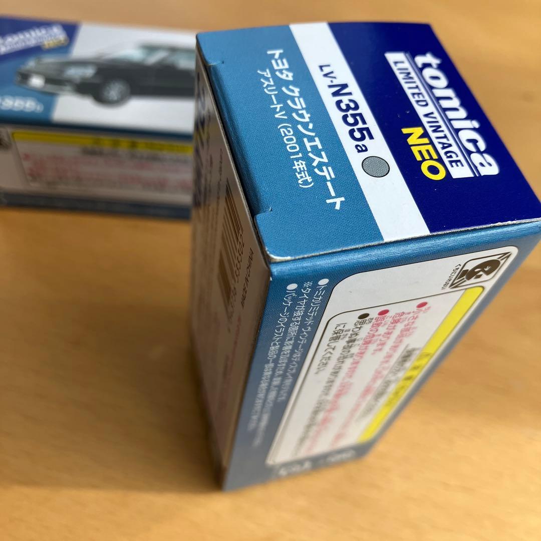 トミカ リミテッド ヴィンテージ ネオ トヨタ クラウンエステート アスリートV