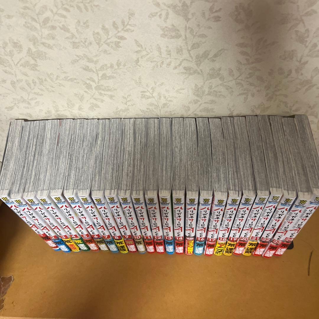 ハリガネサービス 1巻から24巻、ハリガネサービスACE24巻