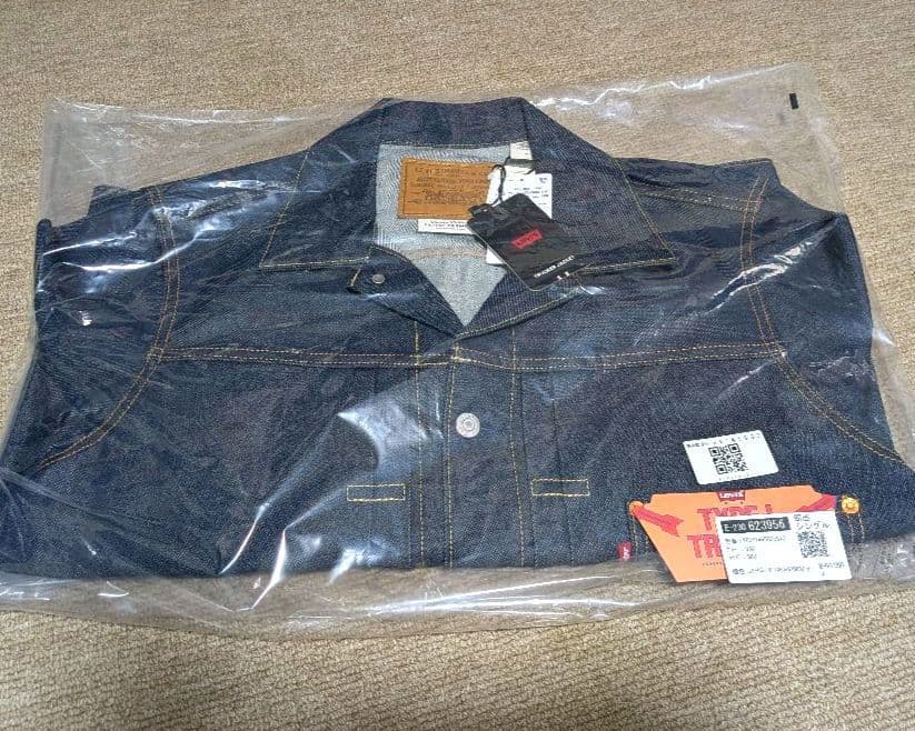 JOURNAL STANDARD別注 LEVIS リジッド セットアップ 新品