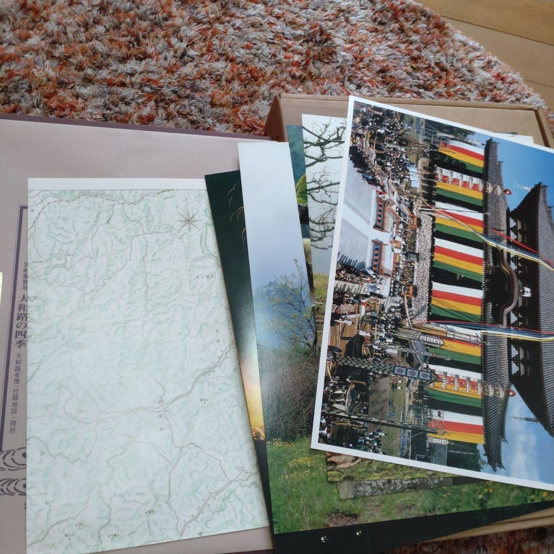 入江泰吉　大和路有情