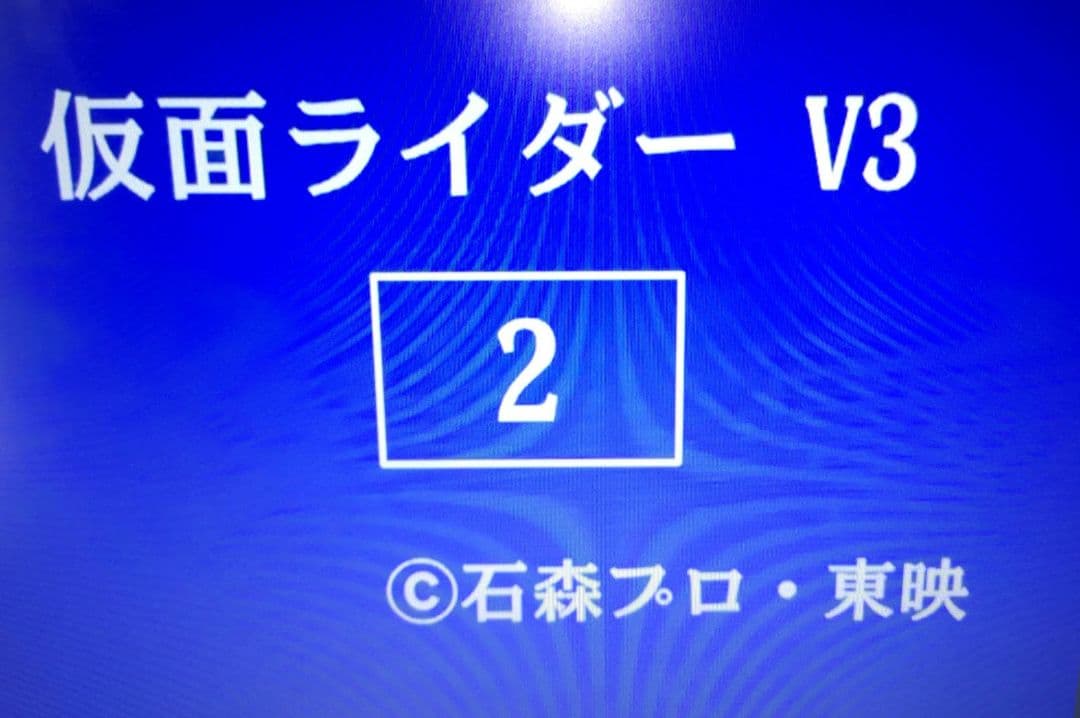 仮面ライダーV3の10枚組DVDボックス 希少レア ワケあり