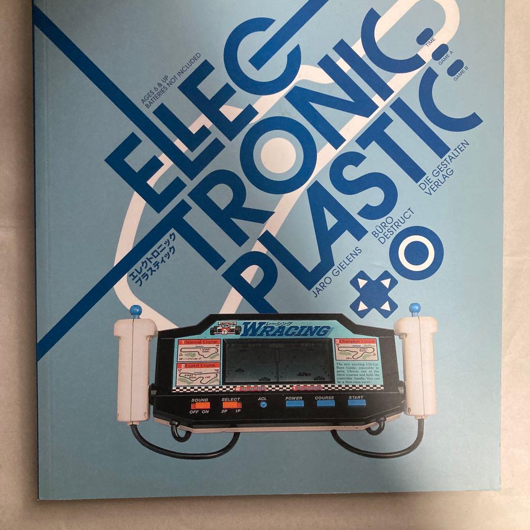Electronic Plastic 洋書　世界のゲーム機　レトロ電子ゲーム機