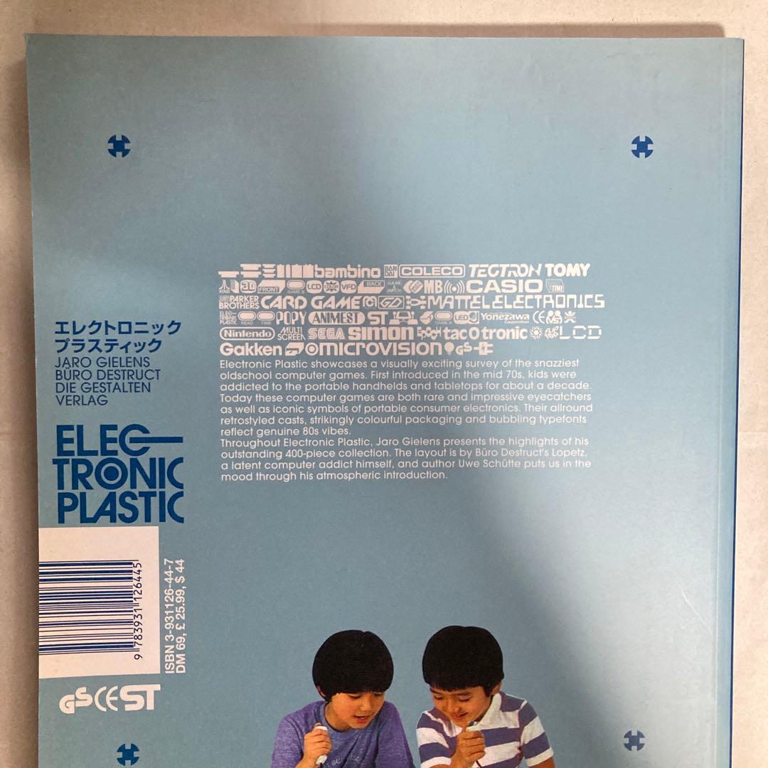 Electronic Plastic 洋書　世界のゲーム機　レトロ電子ゲーム機