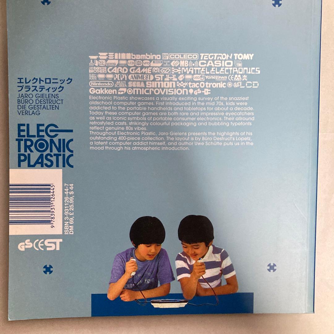 Electronic Plastic 洋書　世界のゲーム機　レトロ電子ゲーム機