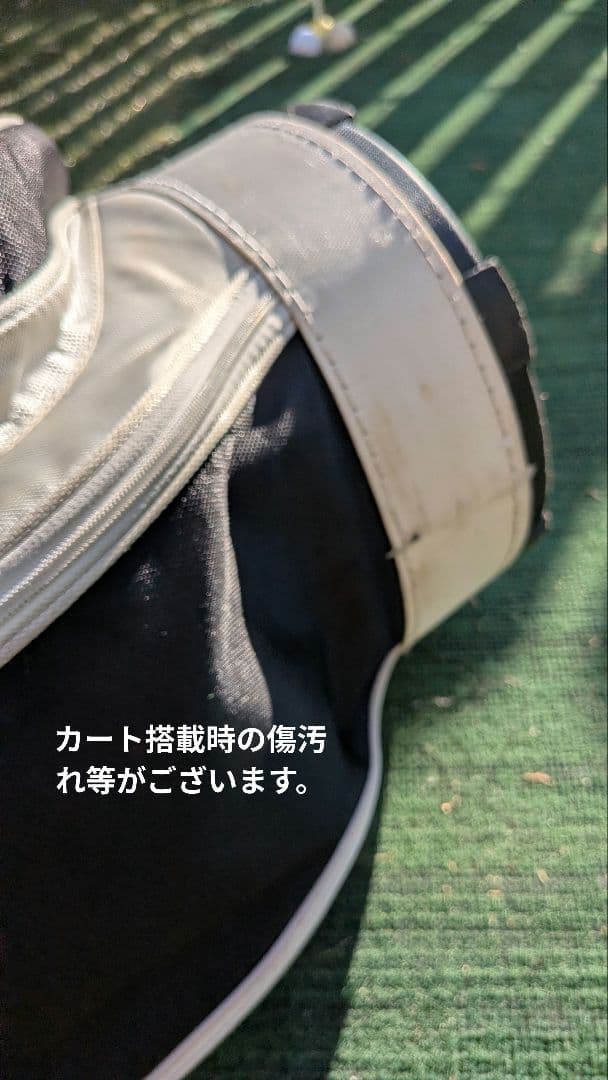 ★美品！Titleist★タイトリスト★9.0型★限定品★軽量、8分割