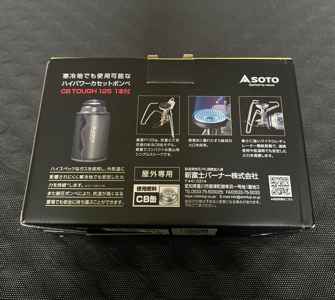 soto トライトレイル ST-350TB CBタフセット