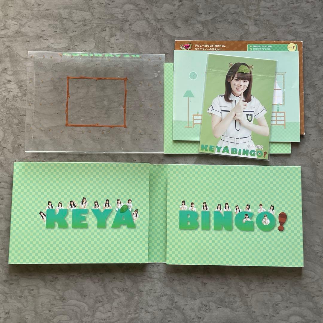 欅坂46 LIVE DVD/Blu-ray 7点セット ライブ