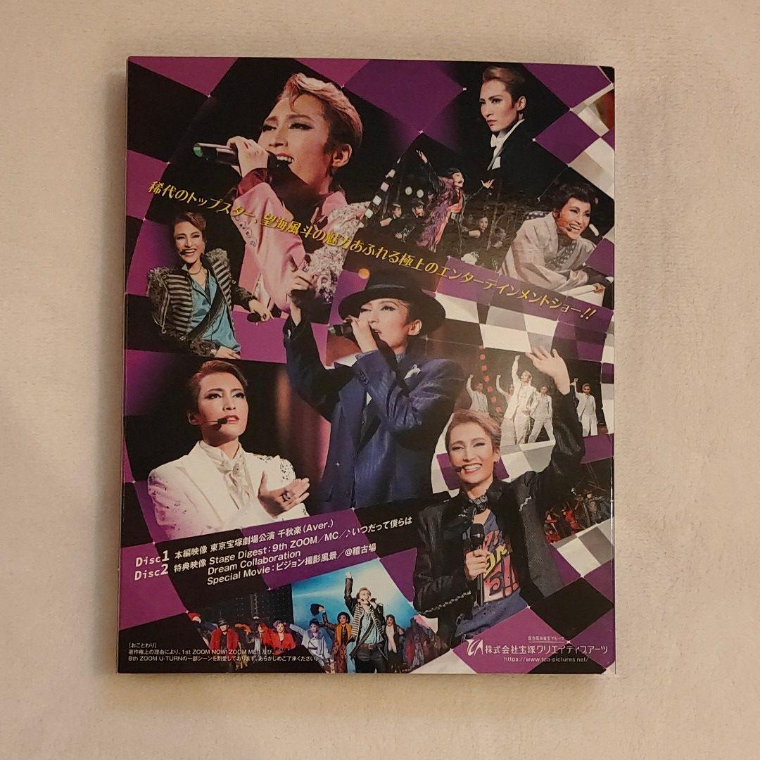 望海風斗/MEGA LIVE TOUR Now!Zoom Me!!ブルーレイ