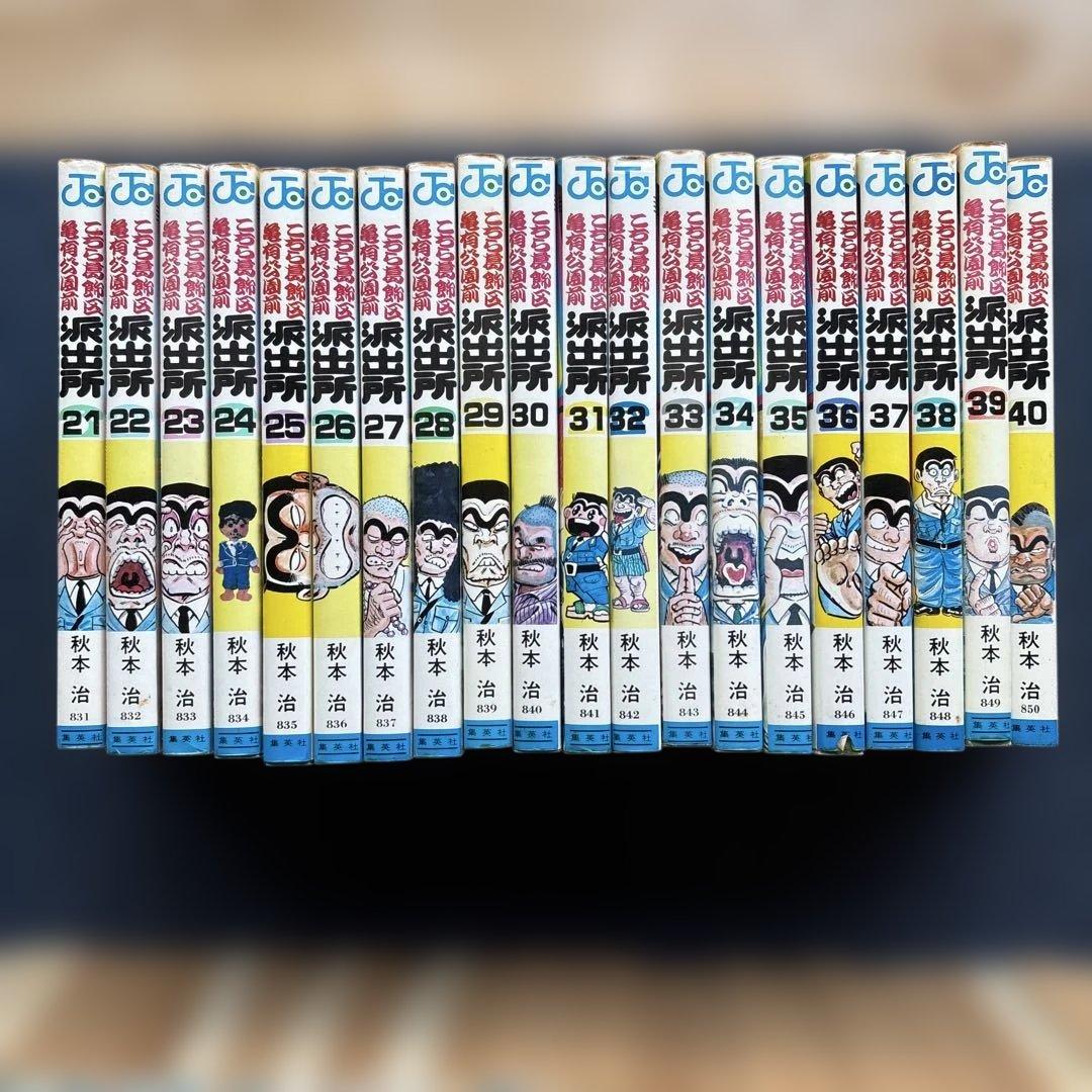 こちら葛飾区亀有公園前派出所 1〜129巻まとめ売り