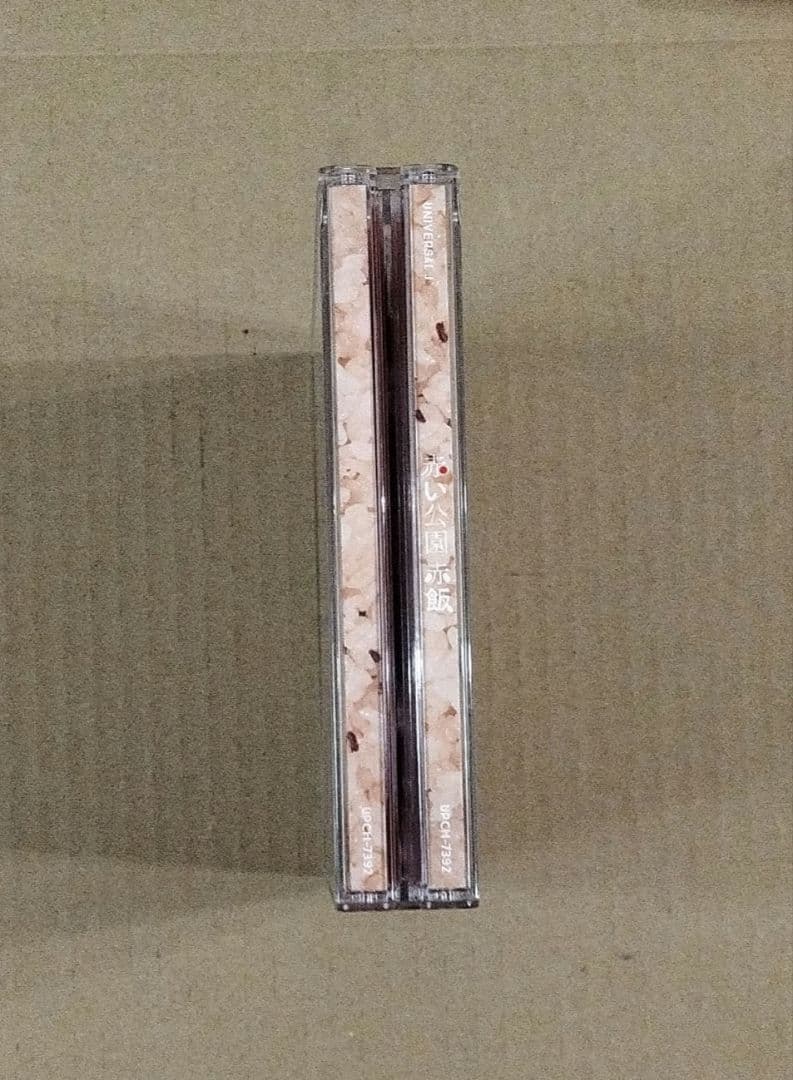 赤い公園 赤飯 初回生産限定スペシャルプライス盤 熱唱祭り盤 CD＋DVD