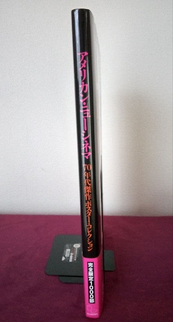 アメリカン・ニューシネマ 70年代傑作ポスター・コレクション ポスター・アート…