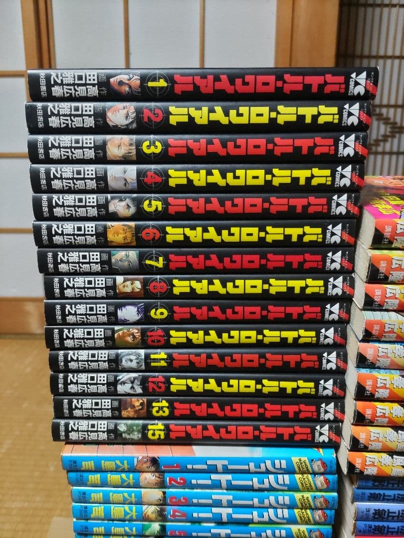 バトルロワイアル シュート！ 極悪がんぼ あっぱれ花組 蒼天の拳 漫画まとめ売り