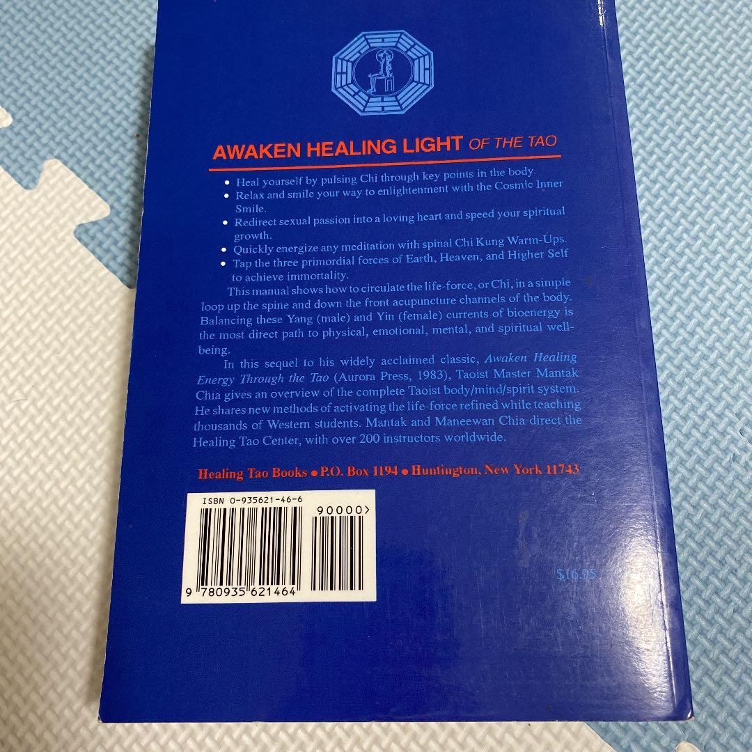 洋書 Awaken healing light of the Tao