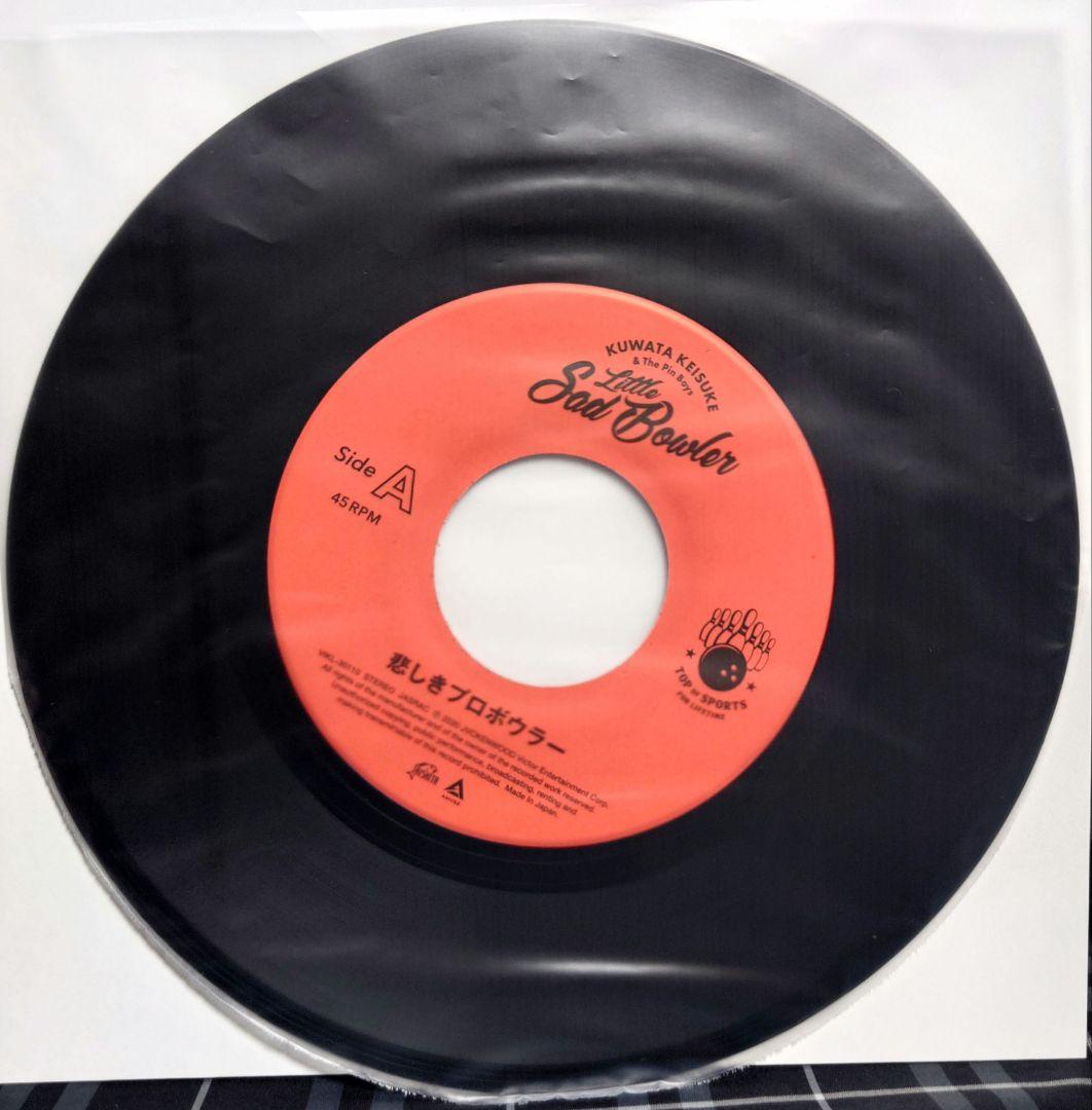 激レアEP☆桑田佳祐 & The Pin Boys 『悲しきプロボウラー』