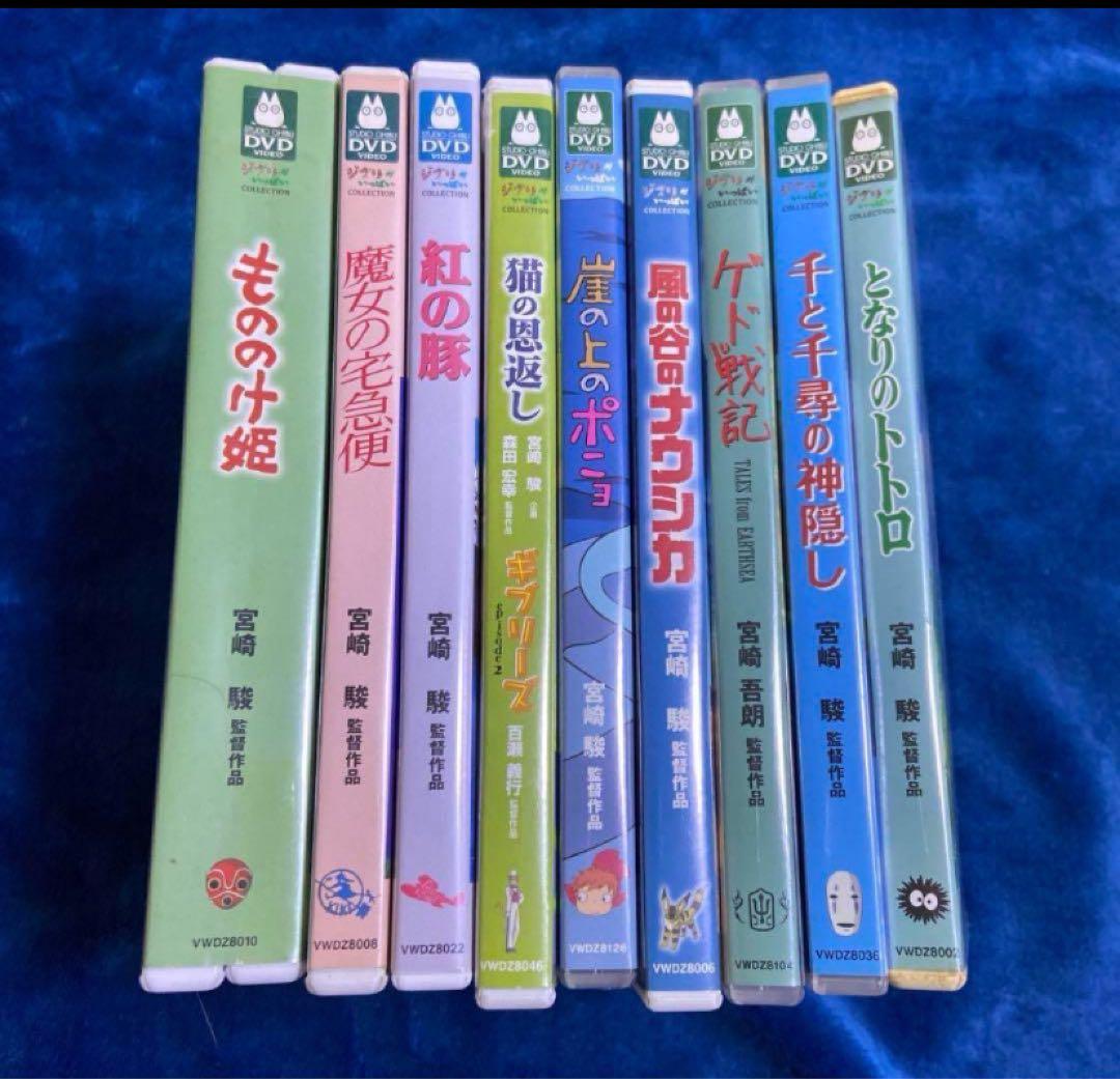 5作品でケース付きで もののけ姫 宅急便 紅の豚 ナウシカ 崖の上のポニョ