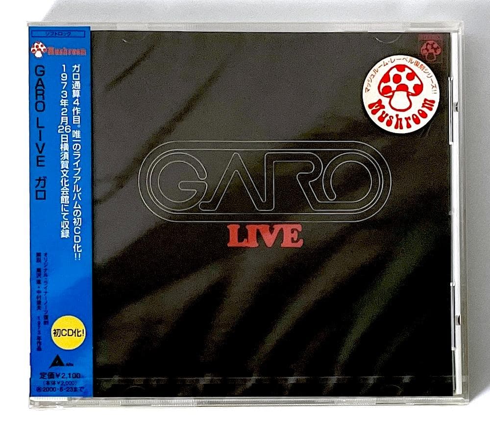 新品未開封 廃盤 CD GARO LIVE ガロ ライブ ALCA-9187